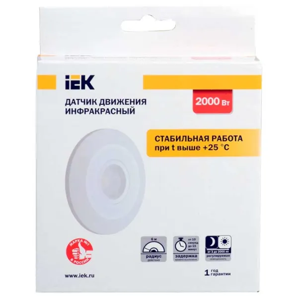 Датчик движения IEK LDD11-026-2000-001 Белый photo 3