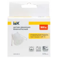 Датчик движения IEK LDD11-301-800-001 Белый photo 3