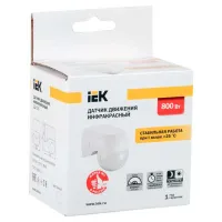 Датчик движения IEK LDD10-015-800-001 Белый photo 2