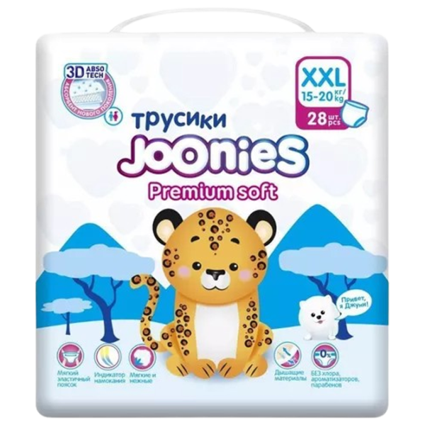 Scutece pentru copii Joonies Premium Soft XXL 15 - 20 kg/ 28 buc. photo 1