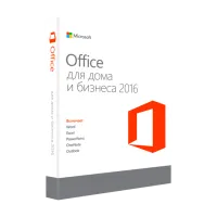 Microsoft Office Home and Business X86/X64/ Russian