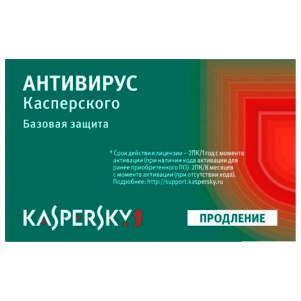 Antivirus KASPERSKY Anti-Virus (KAV) Renewal X86/ X64 2 ПК/ Карточка photo 1