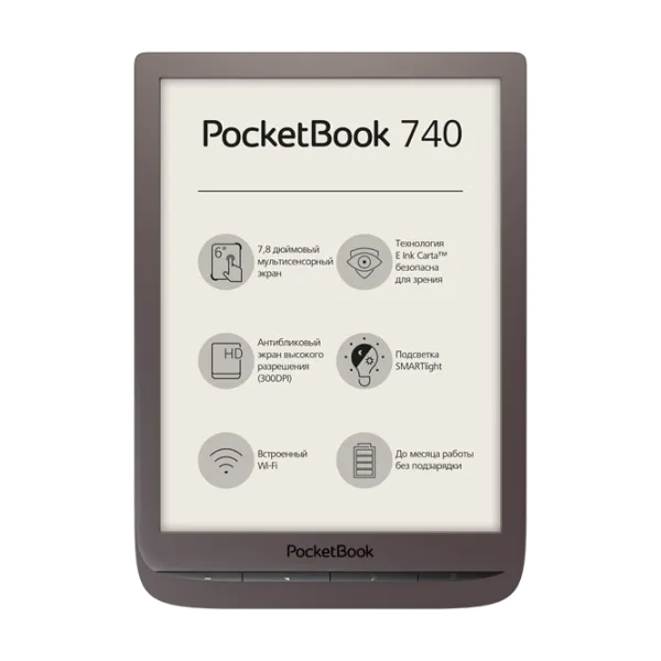 eReaders Pocketbook 740 7.8"/ E-Ink Carta/ 8 GB/ Brown photo 1 eReaders Pocketbook 740 7.8"/ E-Ink Carta/ 8 GB/ Brown photo 1