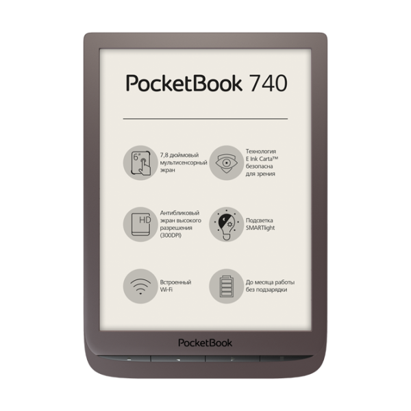 eReaders Pocketbook 740 7.8"/ E-Ink Carta/ 8 GB/ Brown photo 1 eReaders Pocketbook 740 7.8"/ E-Ink Carta/ 8 GB/ Brown photo 1