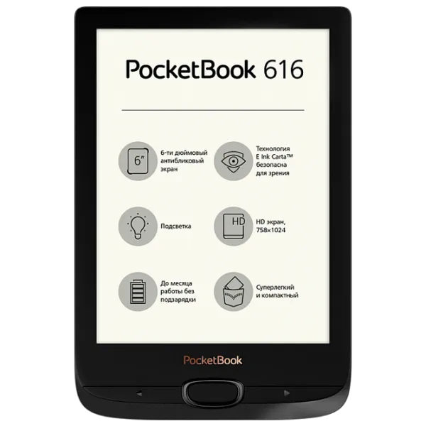 Carte electronică Pocketbook 616 6"/ E-Ink Carta/ 8 GB/ Black photo 1 Carte electronică Pocketbook 616 6"/ E-Ink Carta/ 8 GB/ Black photo 1