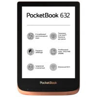 Электронная книга Pocketbook 632 6"/ E-Ink Carta/ 16 ГБ/ Медный