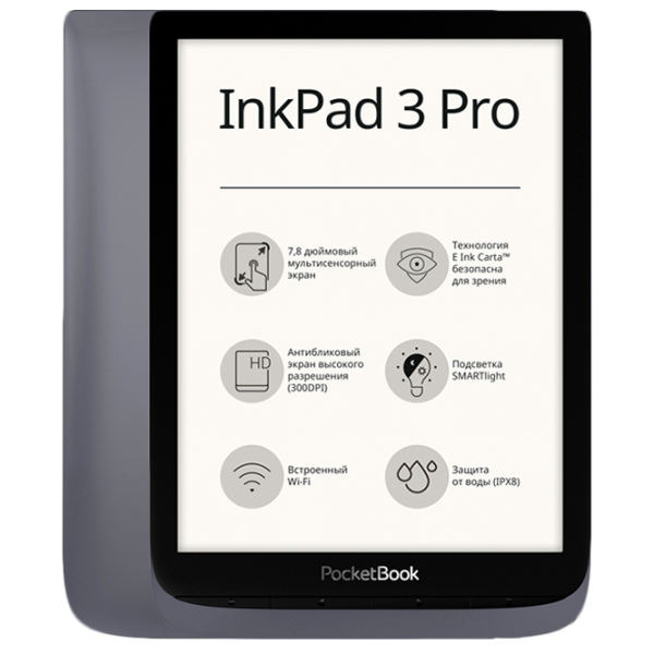 eReaders Pocketbook 740 7.8"/ E-Ink Carta/ 8 GB/ Gray photo 1