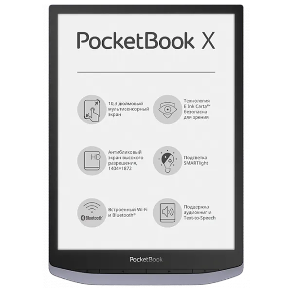 eReaders Pocketbook InkPad X 10.3"/ E-Ink Carta/ 32 GB/ Gray photo 1 eReaders Pocketbook InkPad X 10.3"/ E-Ink Carta/ 32 GB/ Gray photo 1