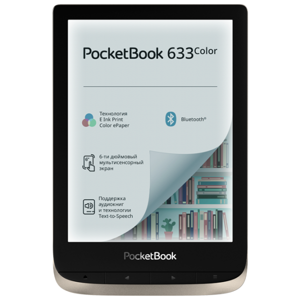 eReaders Pocketbook 633 Color 6"/ E-Ink Kaleido/ 16 GB/ Silver photo 1 eReaders Pocketbook 633 Color 6"/ E-Ink Kaleido/ 16 GB/ Silver photo 1