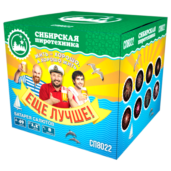 Батарея салютов Сибирская пиротехника СП8022 49 залпов photo 1