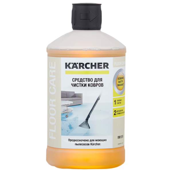 Soluție pentru curățarea covoarelor KARCHER RM519 pentru îndepartarea murdăriei photo 1 Soluție pentru curățarea covoarelor KARCHER RM519 pentru îndepartarea murdăriei photo 1
