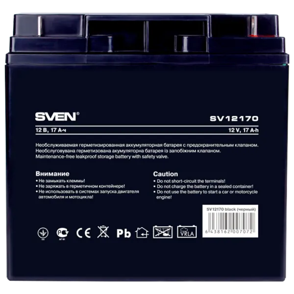 Acumulator pentru UPS Sven SV12170 12 V 17 Ah Black photo 1