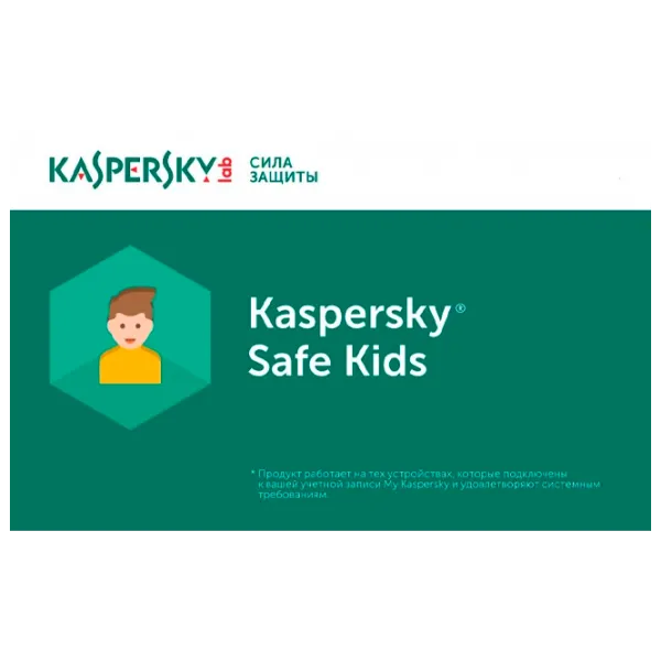 Antivirus KASPERSKY Safe Kids X86/ X64 1 Устройство/ Карточка photo 1