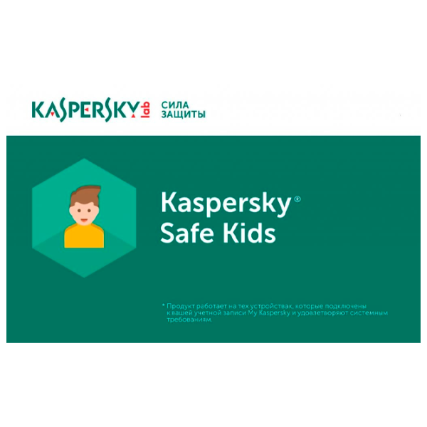 Antivirus KASPERSKY Safe Kids X86/ X64 1 Устройство/ Карточка photo 1