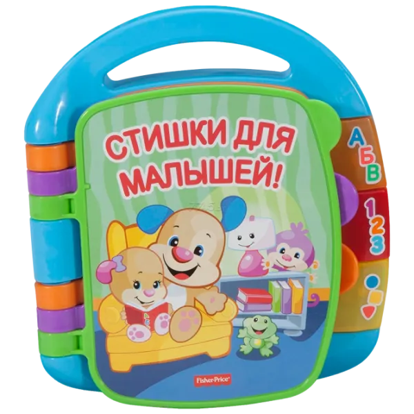Интерактивная игрушка Mattel Книжка со стихами (ру) 0.6+/ Разноцветный photo 1