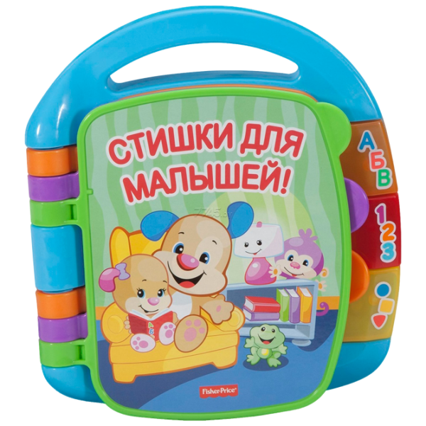 Интерактивная игрушка Mattel Книжка со стихами (ру) 0.6+/ Разноцветный photo 1