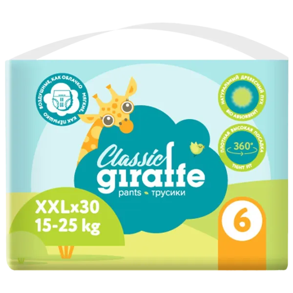 Scutece pentru copii Lovular Giraffe XXL 15 - 25 kg / 30 buc. photo 1