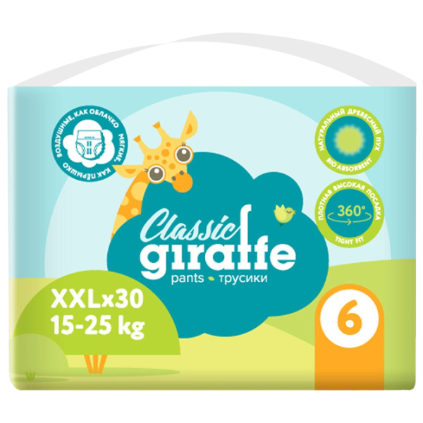 Scutece pentru copii Lovular Giraffe XXL 15 - 25 kg / 30 buc. photo 1