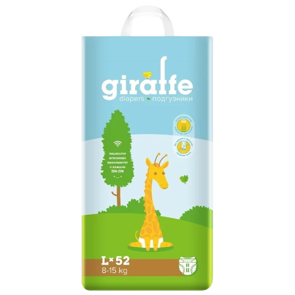 Подгузники для детей Lovular Giraffe L 8 - 15 кг / 52 шт. photo 1 Подгузники для детей Lovular Giraffe L 8 - 15 кг / 52 шт. photo 1