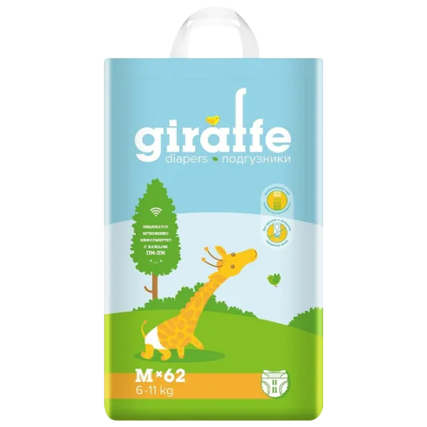 Scutece pentru copii Lovular Giraffe M 6 - 11 kg / 62 buc. photo 1 Scutece pentru copii Lovular Giraffe M 6 - 11 kg / 62 buc. photo 1