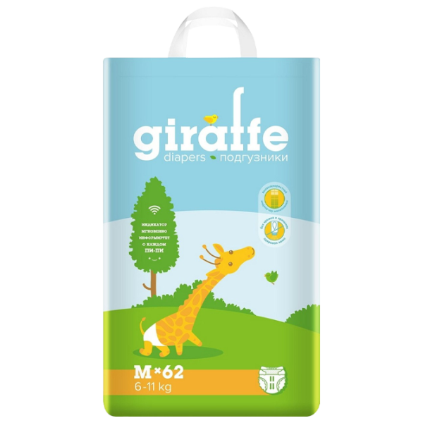 Scutece pentru copii Lovular Giraffe M 6 - 11 kg / 62 buc. photo 1 Scutece pentru copii Lovular Giraffe M 6 - 11 kg / 62 buc. photo 1