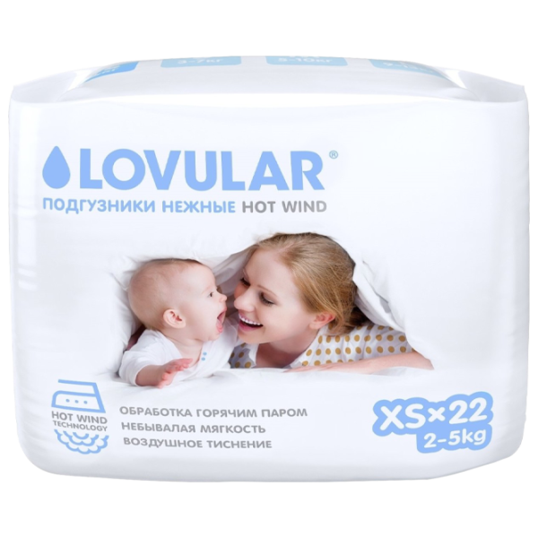 Scutece pentru copii Lovular Hot Wind XS 2 - 5 kg/ 22 buc. photo 1 Scutece pentru copii Lovular Hot Wind XS 2 - 5 kg/ 22 buc. photo 1