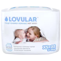 Подгузники для детей Lovular Hot Wind XS 2 - 5 кг/ 22 шт.