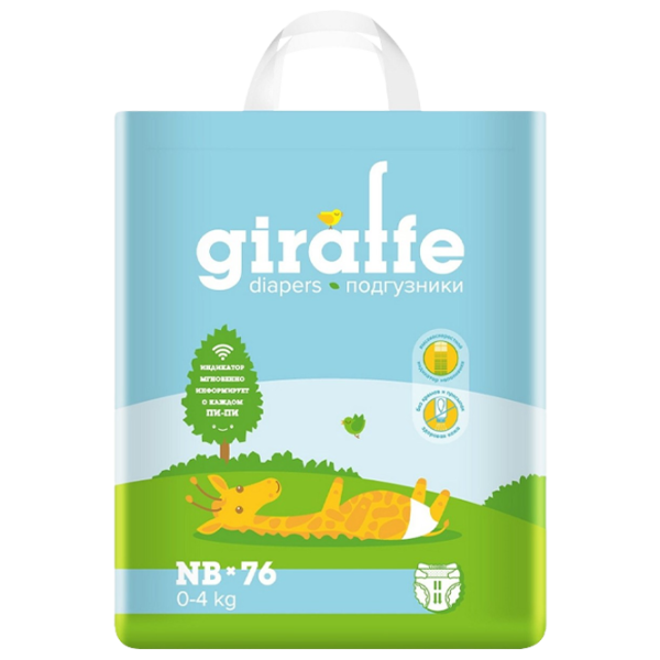 Scutece pentru copii Lovular Giraffe 1 0 - 4 kg / 76 buc. photo 1 Scutece pentru copii Lovular Giraffe 1 0 - 4 kg / 76 buc. photo 1