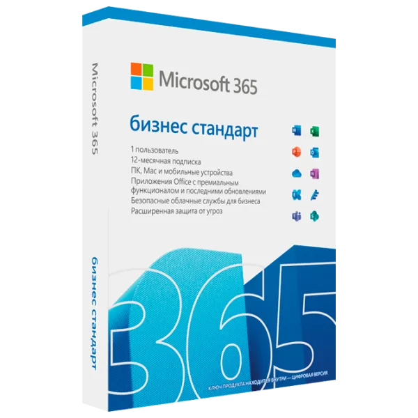 Пакет офисных программ Microsoft Office 365 Business Standart Eng X86/ X64 1 ПК/ Карточка photo 1