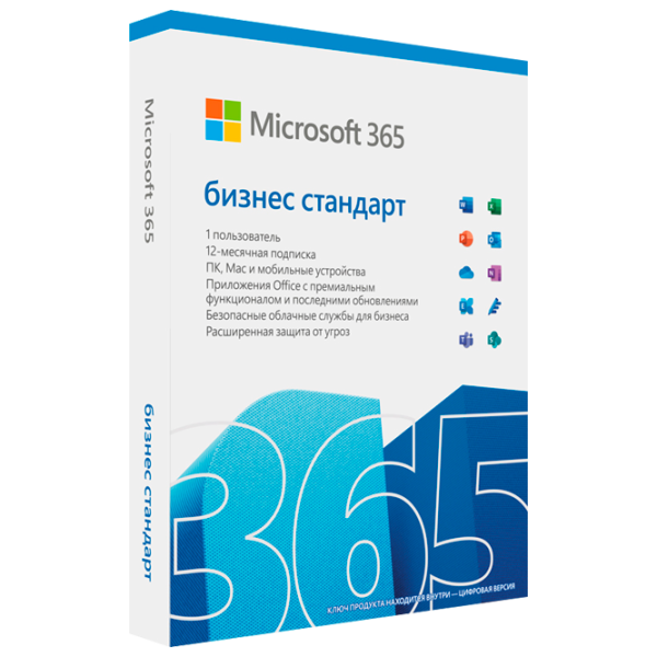 Пакет офисных программ Microsoft Office 365 Business Standart Eng X86/ X64 1 ПК/ Карточка photo 1
