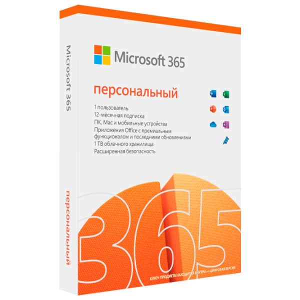 Пакет офисных программ Microsoft Office 365 Personal Subscribe Eng X86/ X64 1 ПК/ Карточка photo 1