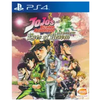 JoJo's Bizarre Adventure Eyes of Heaven Game for PlayStation 4