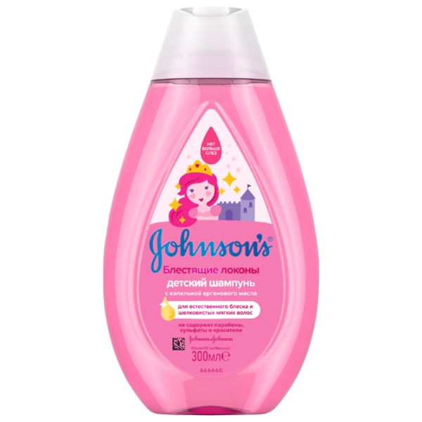 Șampon Johnson’s Baby Bucle Strălucitoare 300 ml/ 0+ photo 1