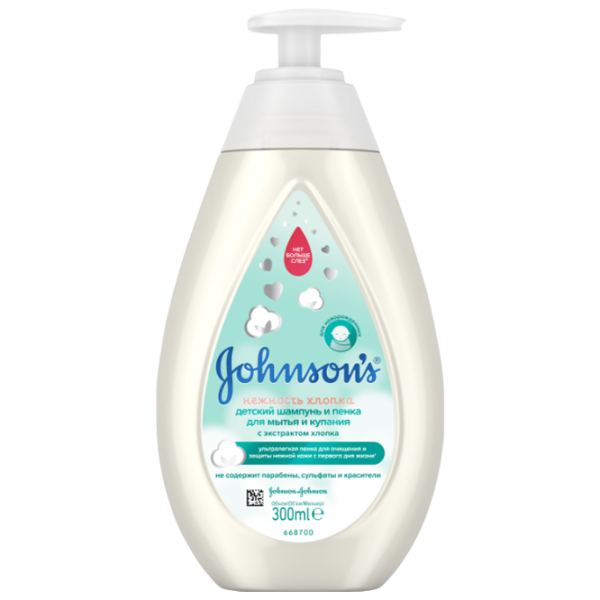 Șampon și gel Johnson’s Baby Gingășia Bumbacului 300 ml/ 0+ photo 1