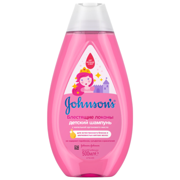 Șampon Johnson’s Baby Bucle Strălucitoare 500 ml/ 0+ photo 1