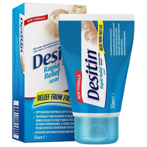 Крем для детей Johnson’s Baby Desitin 0+/ Анти - раздражители/ 50 мл photo 1