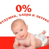 Подгузники для детей Huggies Classic Jumbo 3 3 4 - 9 кг / 52 шт. photo 9