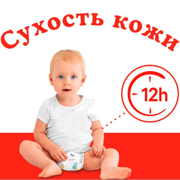 Подгузники для детей Huggies Classic Jumbo 4 4 7 - 18 кг / 44 шт. photo 7