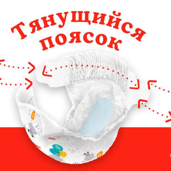 Подгузники для детей Huggies Classic Jumbo 4 4 7 - 18 кг / 44 шт. photo 8