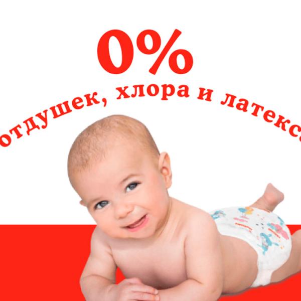 Подгузники для детей Huggies Classic Jumbo 4 4 7 - 18 кг / 44 шт. photo 9