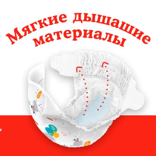 Подгузники для детей Huggies Classic Jumbo 4 4 7 - 18 кг / 44 шт. photo 10