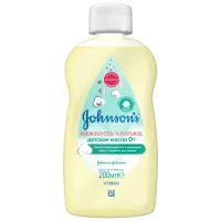 Детское масло Johnson’s Baby Нежность хлопка 0+/ Универсальный/ 200 мл