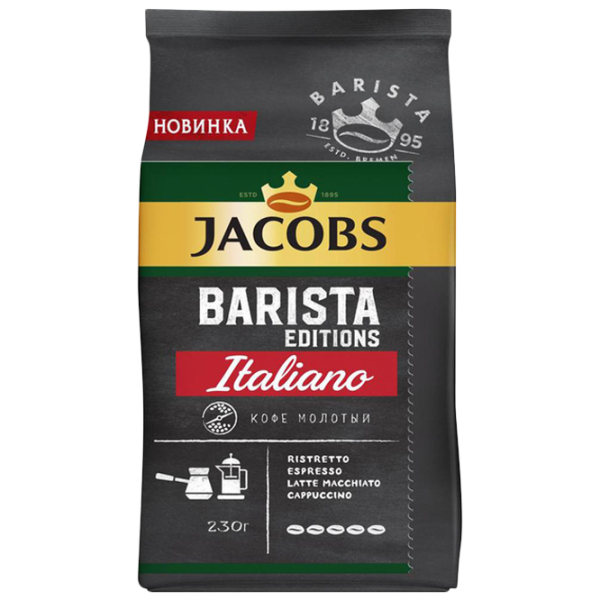 Cafea Jacobs Barista Editions Italiano Măcinată/ Crema/ Pachet photo 1