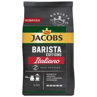 Кофе Jacobs Barista Editions Italiano Молотый/ Crema/ Пачка