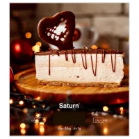 Кухонные весы Saturn ST-KS7833 Коричневый