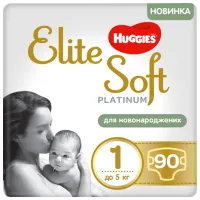 Scutece pentru copii Huggies Elite Soft Platinum Mega 1 1 0 - 5 kg/ 90 buc.