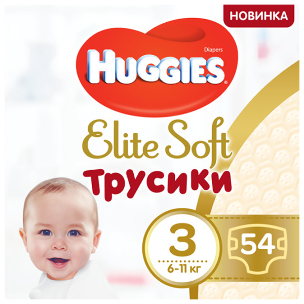 Scutece pentru copii Huggies Elite Soft Pants Mega 3 3 5 - 11 kg/ 54 buc. photo 1
