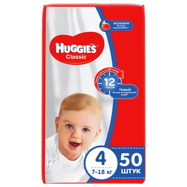 Scutece pentru copii Huggies Classic Jumbo 4 4 7 - 18 kg/ 50 buc. photo 1