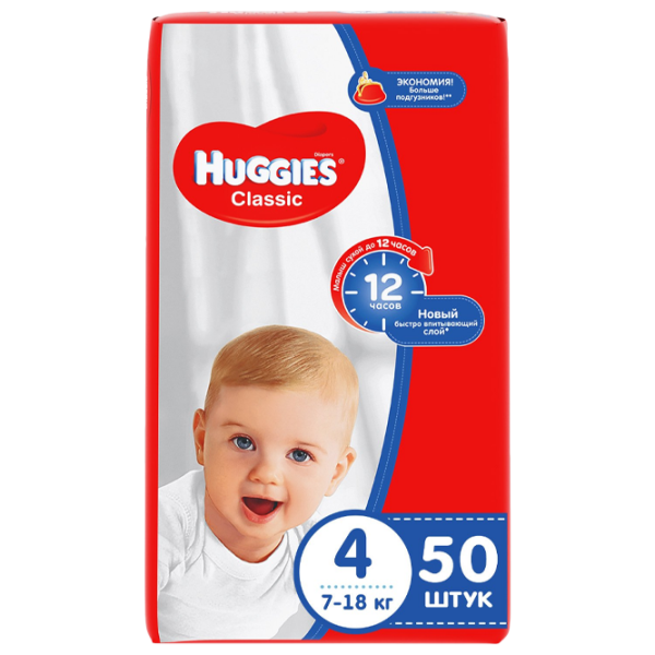 Scutece pentru copii Huggies Classic Jumbo 4 4 7 - 18 kg/ 50 buc. photo 1