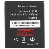 Acumulator pentru telefon Fly BL4257/ IQ451Q Li-Ion/ 1800 mAh